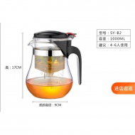 B2 Yueyu Linglong Cup * 9