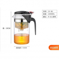 B1 Yueyu Linglong Cup * 8