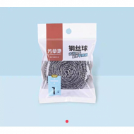 Fangcao 1g5947 steel ball * 1 set