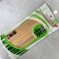 2110 Ankang hardcover disposable bamboo chopsticks (20 pairs)