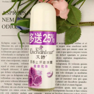 40g Aishi walking pearl deodorant (honey)