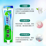 160g Heimei toothpaste (xylitol) + 50g_ 1*6
