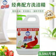 1100g white cat detergent (Classic) 1 * 10