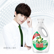 3000g Bilang detergent (clean and protect as new - natural)