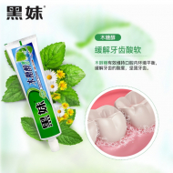 110g Heimei toothpaste (xylitol) 1 * 12