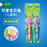 2 sets / black children's toothbrush (cute baby rabbit) 1 * 12