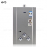 Wanjiale q12-6m6 natural gas (no shower) forced exhaust combustion water heater 12t (Khaki)