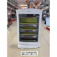 Ns12-15b Midea far infrared heater 1200W