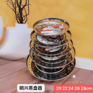 28 min Mingxing steamer 57 * 29 * 44 / 27.5kg