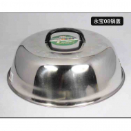 16 inch Yongbao pot cover