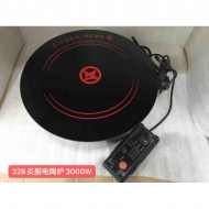 Sl-328 fire kitchen electric ceramic furnace + ring 3000W