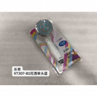 Leqi xt307-b2 shower blue single head