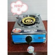145 Mingyue Zhujiang I safety single boiler