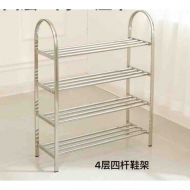 4-layer four bar steel shoe rack