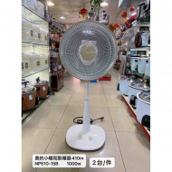 Nps10-15b Midea small warm sun heater