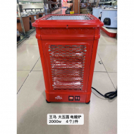 Wangma five sided heating stove nfb-200