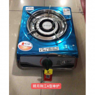 Mingyue Zhujiang type a safety single boiler