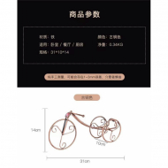 Bronze tricycle wine rack 007
