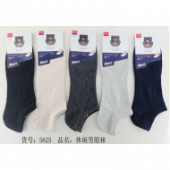 Jindun-5625 men's sports boat socks