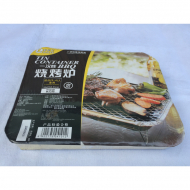 Dulux bz-4101 disposable barbecue oven (small)