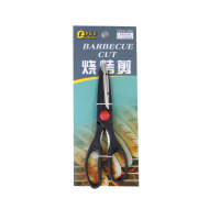 Dorothy gj-7005 Barbecue scissors
