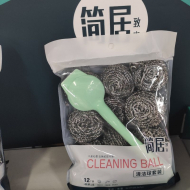 Jianju Zhishang j1414 steel ball set