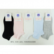 Jindun-6104 fashionable leisure Women's boat socks