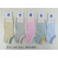 Jindun-6167 casual fashion women's boat socks