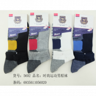 Jindun-5602 fashionable sports men's boat socks