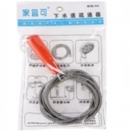 Jyk-945 2m downpipe dredger