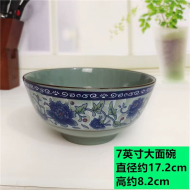 Zhenwu celadon superior 7-inch bowl