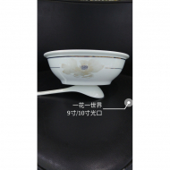 Bone china 9-inch smooth mouth