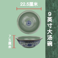 Zhenwu celadon superior No. 3 soup pot