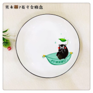 Matte black glaze 7-inch Jinya rice plate